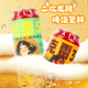 
McRae Strong Beer Family Portrait Full Box 500ml*9 Bottles Craft Brew Puree Secondary Fermentation with Different Taste Degrees