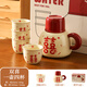 Xuanyan Ceramic Water Set Gift Box Tea Set Cup Water Cup Cool Kettle Flower Teapot Housewarming Wedding Gift Birthday Gift Double Happiness 1 Pot 4 Cups