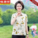 恒源祥妈妈装夏季高档短袖衬衣时尚印花轻薄女士翻领花色真丝半袖衬衫潮 6621绿色 商场同款 XL 90-105斤