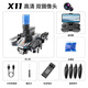 
Cat Prince 2025 new drone black technology birthday gift educational children's toys boys 10 or over 10 h ordinary remote control model [HD dual camera + water bullet launch] dual battery