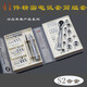 
Japanese Fukuoka original screwdriver sleeve ratchet wrench combination set screw inner and outer hexagon batch imported tools FO-9215 precision telecommunications comprehensive set