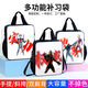 
Ultraman Belia Schoolbag Canvas Bag Suppression Emoji Pack Student Tutorial Bag Hand-loaded Book Bag D15938
