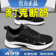 Marque Chaussures pour hommes de taille brisée 2025 Printemps et été Nouveau Mesh Sporte des chaussures non glissantes pour les chaussures de course polyvalentes pour hommes pour hommes NK-YF9201 BEIGE 41