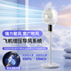 Xiaomi Intelligent Voice Air Circulation Fan Household Electric Fan Floor-standing Living Room Desktop Vertical Ultra-Quiet Bedroom Small Fan Air Conditioning Fan DC Frequency Converter Level 1 Energy Efficiency and Power Saving Heightened Voice Remote Control Flagship Model - 8D Stereo Shaking Head - DC Converter Motor