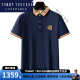 TOMMY TRUCKER国际轻奢男装夏季新款纯色刺绣现货短袖时尚商务休闲男士polo衫 国际轻奢897黑色 M 48/170 适合100-125斤