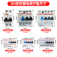 ABB circuit breaker SH200 series main switch AC/A type leakage protector switch AC type 1P16A
