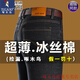 Woodpecker Men's Jeans Men's 2025 Summer New Thin Loose Straight-Legged Pants Ice Silk Pants Middle-aged Casual Long Pants Men 687 Black-Summer Style One Size 30 (Wait circumference 2 feet 3)