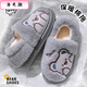 Luo Zhichao winter children's bag heel cotton slippers new style boys and older children home and outdoor wear student dormitory thick-soled warm cotton slippers bag heel Biu bear gray 34 35