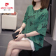 
Pier Cardin 2025 summer suit plus size cotton short-sleeved T-shirt for women fat mm hiding belly loose slimming casual and versatile top for women 9901 gray M [about 80-95]