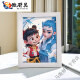 妙普乐2025新款哪吒钻石画儿童手工自己贴之魔童闹海钻石贴画diy材料敖丙幼儿园砖画 7371【木质框+工具+彩盒】