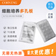 corning康宁 6 12 24 48 96孔 低吸附TC U底培养板 Costr 3513 35 3524(24孔)