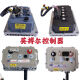 Electric vehicle controller Inborboo Obi Devin Baolu Dahongri Han Tang Lichi Jin Peng Haiquan 3527-60V/72V4KW