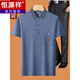 Hengyuanxiang dad summer suit summer ice silk middle-aged man 50-60 years old short-sleeved T-shirt 70 middle-aged and elderly grandfather top clothes Gray M 17080-110Jin [Jin equals 0.5 kg]