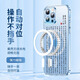 美十美分适用心经手机壳苹果15手机壳iphone16佛系12禅意14新中式11promax [电镀磁吸透明]心经-MF11975H iPhone其他型号