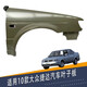 Benbang eignet sich für Volkswagen 04-1213-1517-19 Jetta Leaf Board Fender Jetta Leaf Board mit Farbe 04-09 Hauptfahrer Linksnotizfarbe