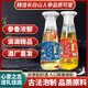 Ginseng, wolfberry, cordyceps wine plant-based wine, non-healthy wine, 42%vol 125mL, 6 bottles, whole box