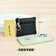Hummer Mini New Small Card Bag, All-Match Key Bolet, Wallet de moneda de moda, almacenamiento compacto, billetera pequeña, cremallera, bolsa de monedas, negro suave