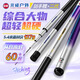 Rod à pêche GW Guangwei Sword Carp Carpe de deuxième génération Strong 28-Tune 5.4 mètre Comprehensive Gray-Piece Ultra-Light Super Hard Table Table Passage