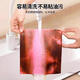 Wood pulp cotton absorbent rags for kitchen use 5 pieces 18*20