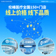 Peking Tongrentang Ganoderma lucidum spore pulver authentisch changbai montage wild speziell grade pejing tongrentang gebrochene wand ganoderma lucidum spore pulver changbai montage [cycle pack] 3 kisten mit echtem Haar, 30% der Wahl der Menschen