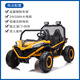 Shantou Lincun large off-road children's electric car four-wheel adult and child two-seater toy car can sit in a baby remote control car Xuan Dong Huang 24V14A + brushless motor + independent oil