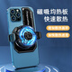 Shangmo es adecuado para Apple, Xiaomi, Huawei iPhone 12 Black Shark Teléfono móvil Desdeffmo de calor Radiador Atrás Back Disco de calor Magnético Radiador 13 Patch de enfriamiento 11 Conductancia de calor [Paquete de 1 pieza] disipador de calor