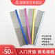 Chongyuan Chonry Chongyuan CY color pet beautician comb C20 pet dog and cat refined aluminum handle comb entry-level 19cm-light blue