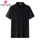 Pierre cardin (pierre cardin) pearl-ground quick-drying polo shirt men's ice-sensing summer short-sleeved seamless glue polo shirt work clothes ice silk T 12358 green 4XL