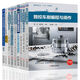
Order speed CNC turning/milling programming and operation Siemens CNC 808d/828d/840d connection and debugging Turning and milling five-axis CNC machining programming and operation Siemens CNC structure and application 7