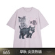 
Jiangnan Buyi (JNBY) [same style in the mall] 25 Spring New T-shirt for Women's Fun Cat Print Loose Round Neck Middle Sleeve 5P2112550 671/Gray Powder S