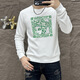 Valentino Orlandi (Valentino Orlandi) Clothes Comfortable New Round Neck Slim Men's Sweatshirt 2024 Fall New Versatile Printed Versatile Top T6176 White M
