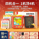 Kindes intelligente frühe Bildung Lernmaschine Kinder Logik Denkweise Ausbildung Pinyin Alphabetisierung Englisch Kinderlieder Orale Berechnung Praxis Standardversion Early Education Machine Drawing Board 160 Seitenkarte Ladung