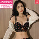 莫代尔小胸显大蕾丝内衣聚拢收副乳防下垂性感文胸调整型无钢圈胸罩套装 奶油草莓 (内衣+内裤) 70A 32BC通用杯
