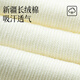 莫代尔袜子女款堆堆中筒袜纯棉夏季透气抗菌防臭无骨袜白色百搭女士长袜 白色+奶白+浅灰+浅绿+藕色共5双 共 5双 均码 35-40凉感透气/新疆棉/堆