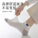 Yi ershuang [100% pur coton à l'épreuve des odeurs] 8 paires de chaussettes d'hommes antibactériens en filet