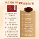 
Xianzhilou [National Standard Setting] Four Organic Health Products of Breaking Wall Ganoderma Spore Powder, Gift Box, Enhanced Immunity 1 Box 64g [Monthly Measuring] Daily Care