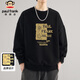 Paul Frank sweatshirt men's spring and autumn crew neck pullover long-sleeved T-shirt men's bottoming shirt jacket men's black 3XL