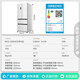 Rongsheng 526-liter dual-clean dual-system French multi-door four-door refrigerator household first-class energy efficiency air-cooled frost-free energy-saving large capacity BCD-526WD1MPA white national subsidy BCD-526WD1MPA