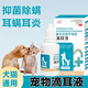 Ear Mite Ear Drops for Cats, Ear Mite Remover for Pet Dogs, Ear Cleaning Liquid for Cats and Dogs, Florfenicol Metronidazole, 2 bottles recommended, good combination for quick treatment + ear cleaning
