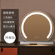 Fat Donglai's same style LED makeup mirror with light desktop dresser dormitory bedroom fill-in light rechargeable semi-circular mirror can be rotated 30cm fashionable white plug-in