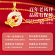 Lao Fengxiang Silver Peace Buckle Necklace for Women 2025 New Light Luxury Chalcedony Pendant Practical Birthday Gift for Girlfriends JD.com Ships from Bakura *Same/Next Day Delivery - Lotus Peace Buckle Necklace
