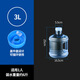 Food grade pc pure water bucket household drinking water bucket portable water dispenser water storage mineral water bucket small mouth bucket 3000ml