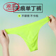 LangSha (LangSha) ice silk thong men's markless one-piece translucent sexy invisible nude sports fitness t-shaped pants Sky blue + Chinese red + calm black L Recommended weight 110-130 Jin [Jin equals 0.5 kg]