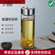 Sanqi Tiger en verre à couches mono-couches pour hommes et femmes Anneau de levage portable à la mode grande capacité à la chaleur à la chaleur Aspect de voyage à thé Tasse de thé XN9076-695ML