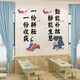 班级文化标语将来的你励志学校教室布置装饰小学名人名言墙贴纸托 SY6169逆风的方向 【2024升级背 大