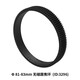 
SmallRig Mini Focus Universal Camera SLR Wireless Portable Mini Zoom Manual Focus Lens Adjustable Remote 62.5-64.5 Seamless Focus Ring 3291