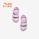 Anta children's sandals, baby girl, beach shoes, summer toe-cap, comfortable baby starfish toddler shoes, Iris Purple/Light Mist Purple-2 23