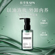 Herborist 11.11 rush buy the second bottle at half price SPA cleansing oil 140ml gentle facial makeup remover