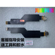 努比亚（nubia） 红魔7 尾插排线 卡槽小板nx679j手机主排线 充电口 红魔7卡槽送话器小板1个送胶水