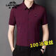
Classic Car (LAOYECHE) 2025 summer middle-aged and elderly short-sleeved shirt red shirt markless and non-scaling ice silk clothes business dad suit 9226V short sleeves [burgundy] 2XL 180/ Suggested 145-165Jin [Jin equals 0.5 kg]